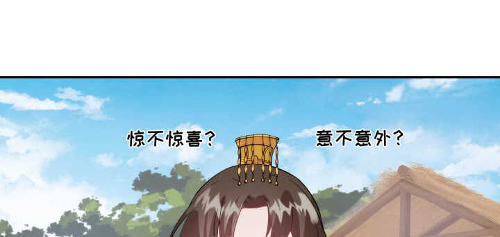 82话 妖艳贱货(1/3)-第81话