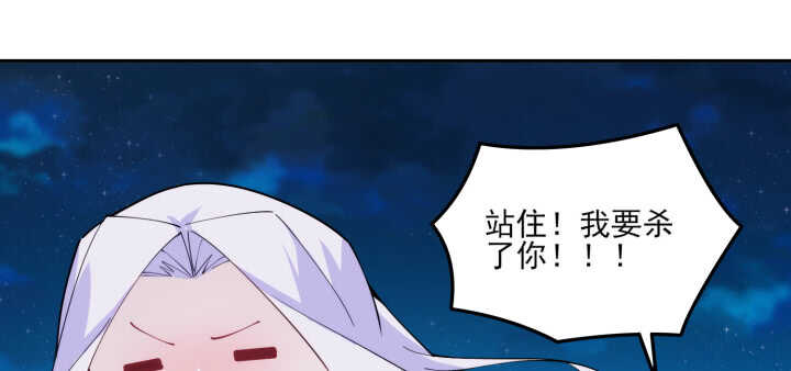 84话 多余的担心(1/2)-第83话