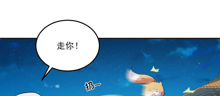 84话 多余的担心(1/2)-第83话