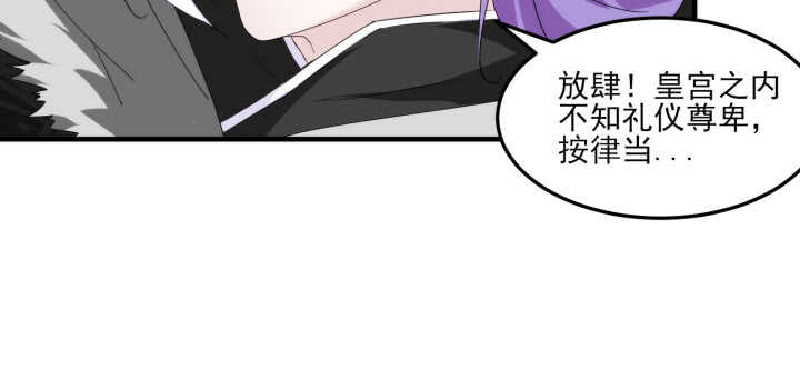 86话 娶妻生子要你管！(1/3)-第85话