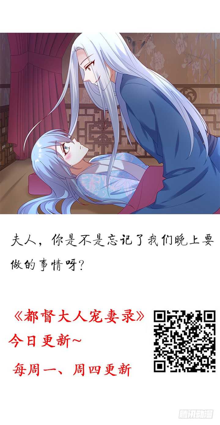 88话 夏夜你真厉害~(1/2)-第87话