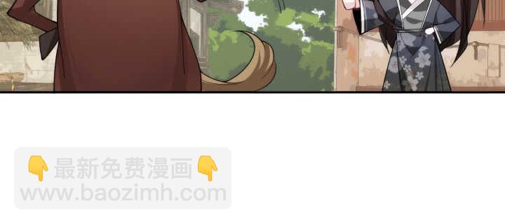 88话 夏夜你真厉害~(1/2)-第87话