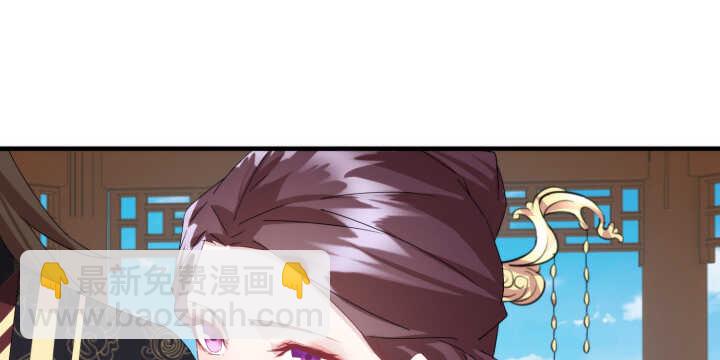 90话 撩妹神马(1/3)-第89话