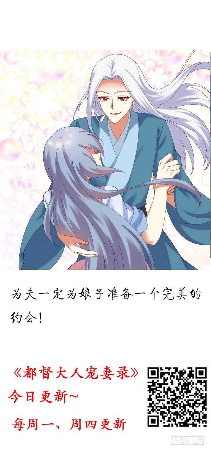 92话 人类和夜族是亲兄弟？(1/3)-第91话