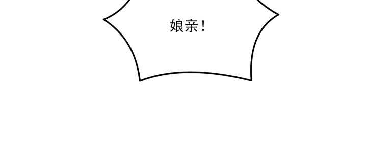 92话 人类和夜族是亲兄弟？(1/3)-第91话