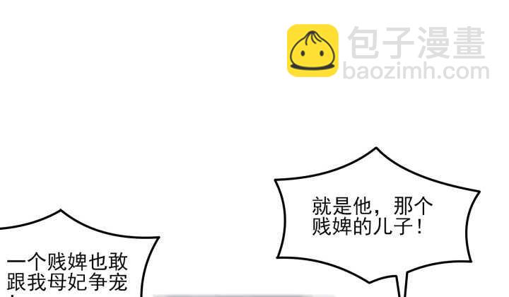 92话 人类和夜族是亲兄弟？(1/3)-第91话