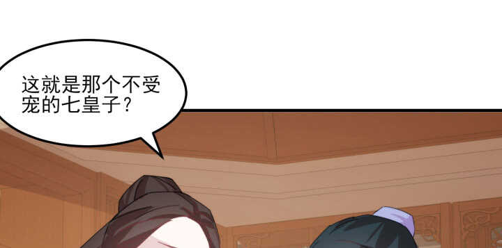 92话 人类和夜族是亲兄弟？(1/3)-第91话