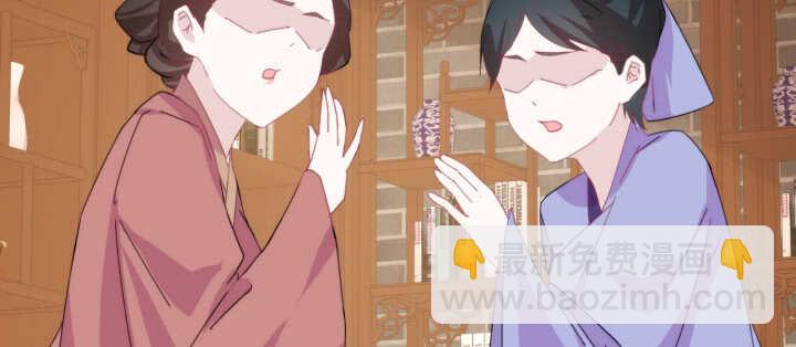 92话 人类和夜族是亲兄弟？(1/3)-第91话