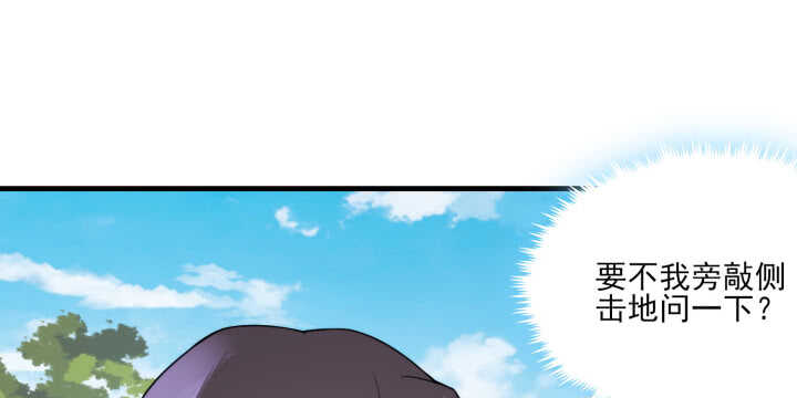 94话 夏氏兄弟的过去(1/3)-第93话