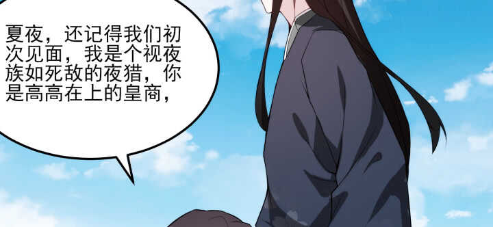 94话 夏氏兄弟的过去(1/3)-第93话