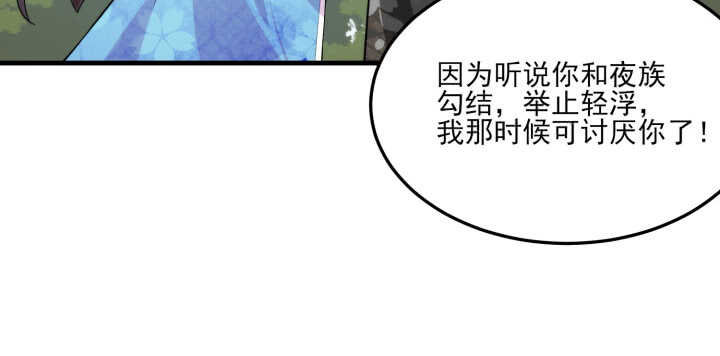 94话 夏氏兄弟的过去(1/3)-第93话