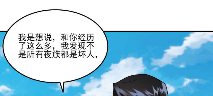 94话 夏氏兄弟的过去(1/3)-第93话