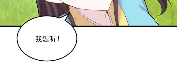94话 夏氏兄弟的过去(1/3)-第93话