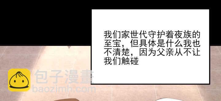 94话 夏氏兄弟的过去(1/3)-第93话