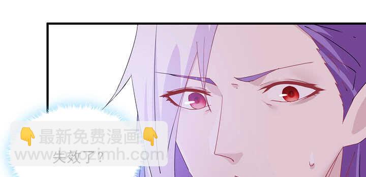 96话 为了夏夜，帮帮我(1/2)-第95话