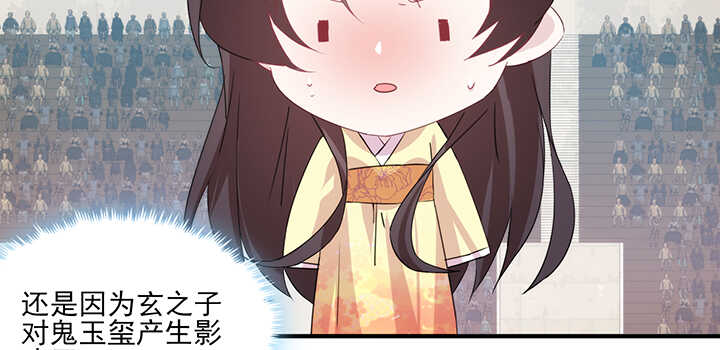 96话 为了夏夜，帮帮我(1/2)-第95话