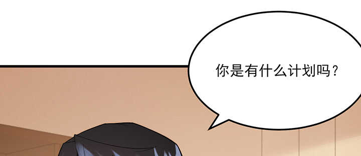 98话 念皎姑娘有喜了！(1/3)-第97话