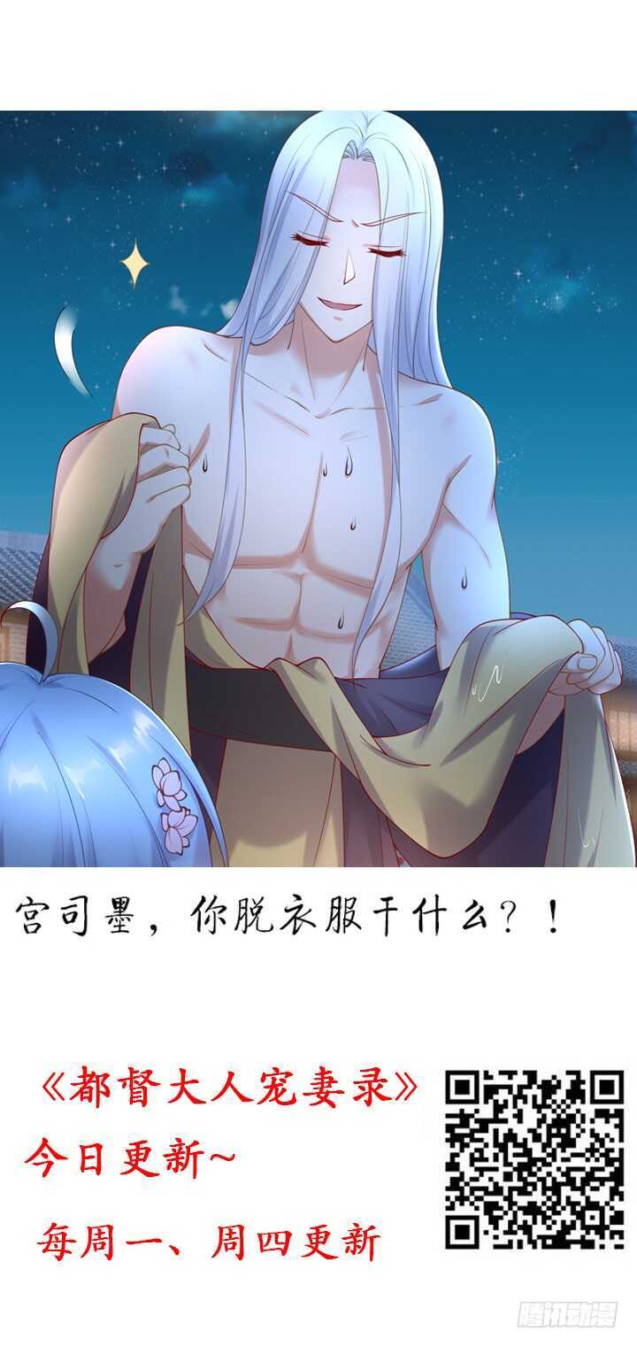 100话 暗涌流动的皇宫(1/3)-第99话