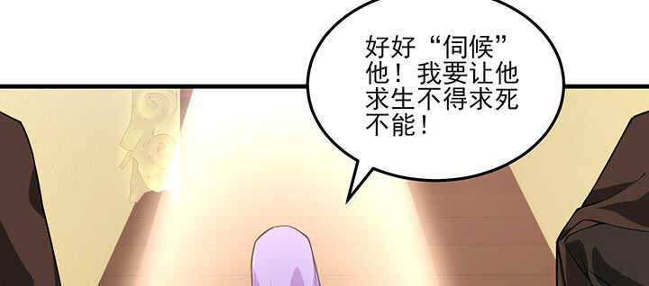 100话 暗涌流动的皇宫(1/3)-第99话