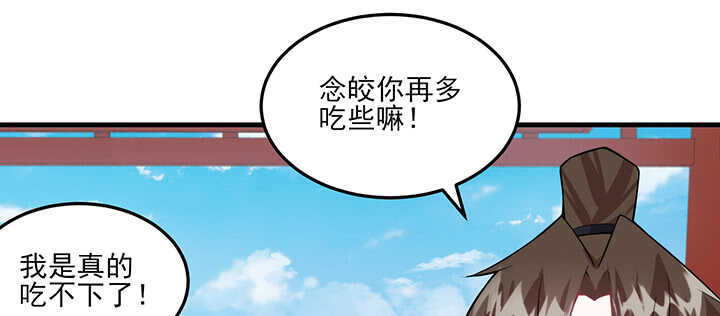 100话 暗涌流动的皇宫(1/3)-第99话