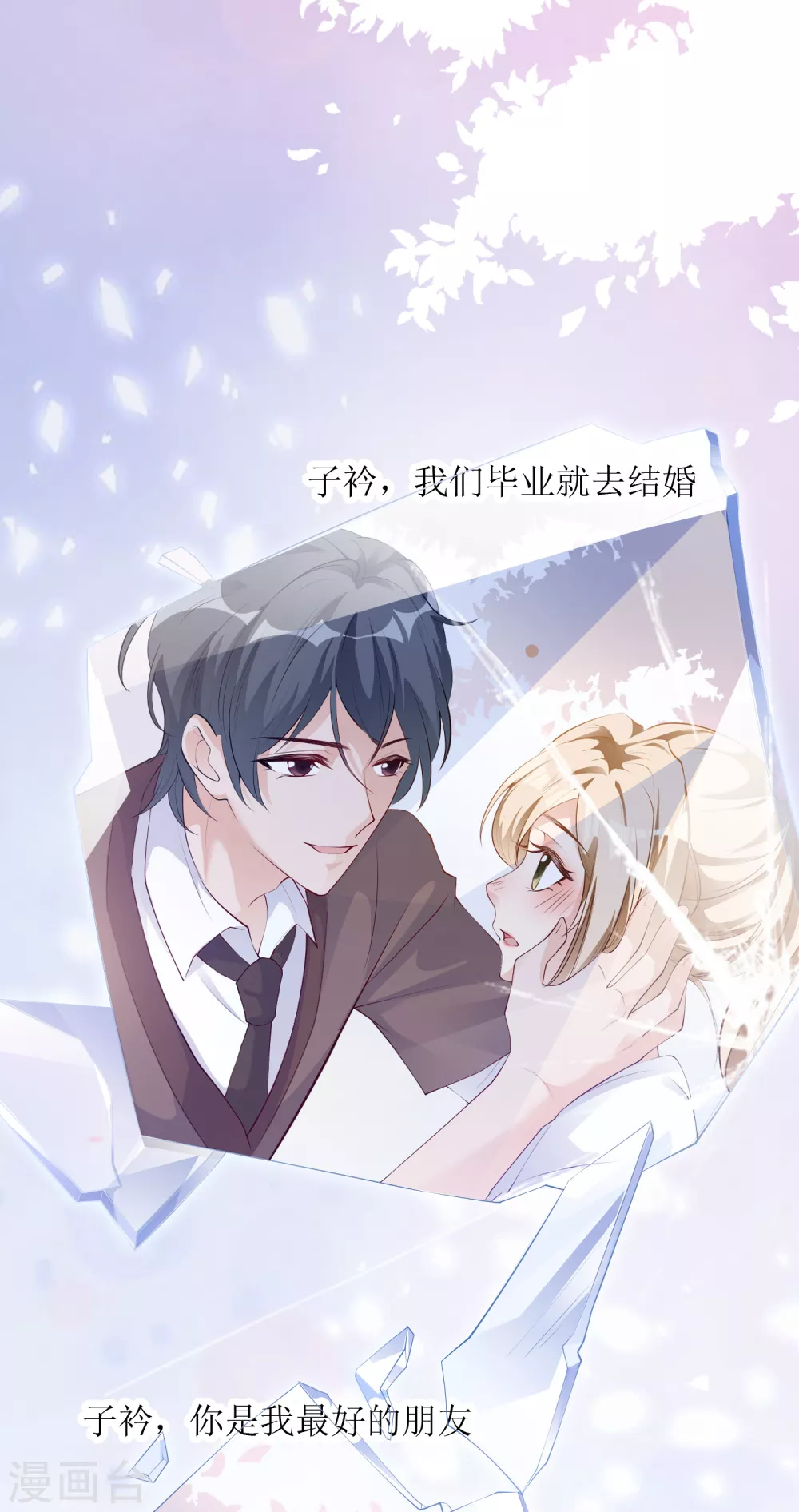 序章-第1话