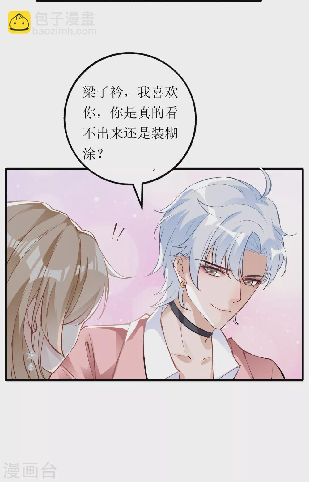 序章-第1话