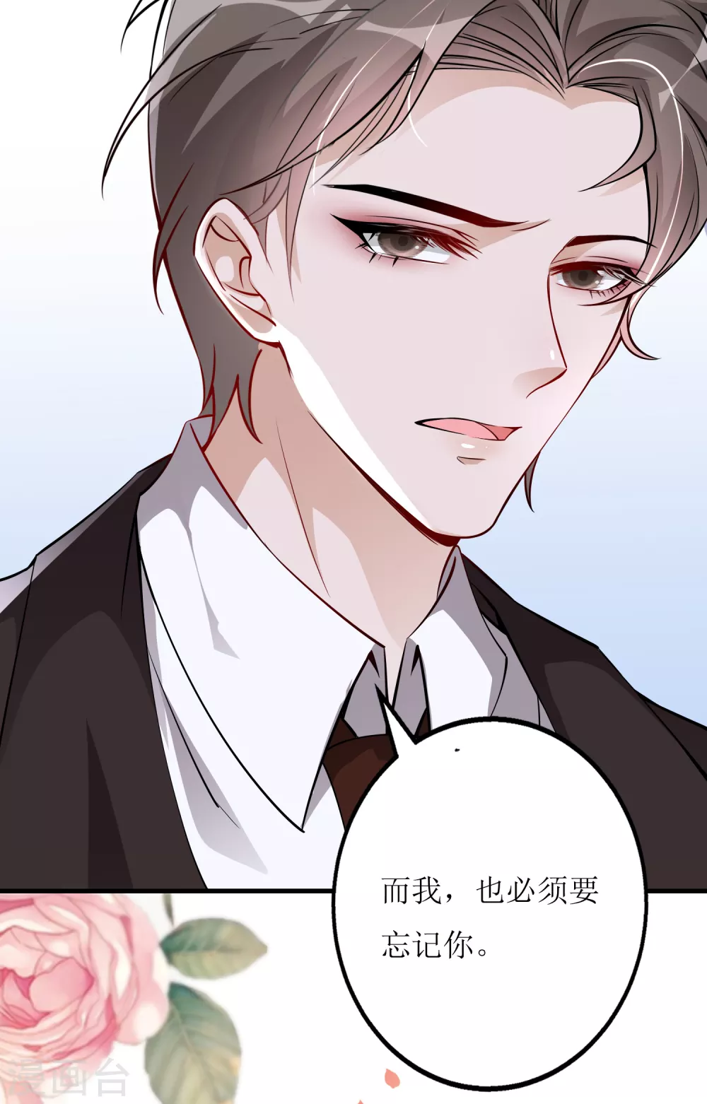 序章-第1话