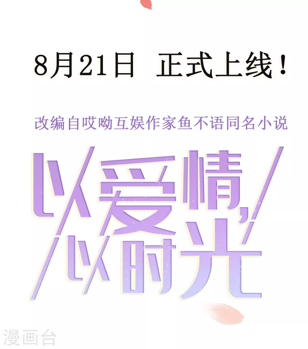 序章-第1话