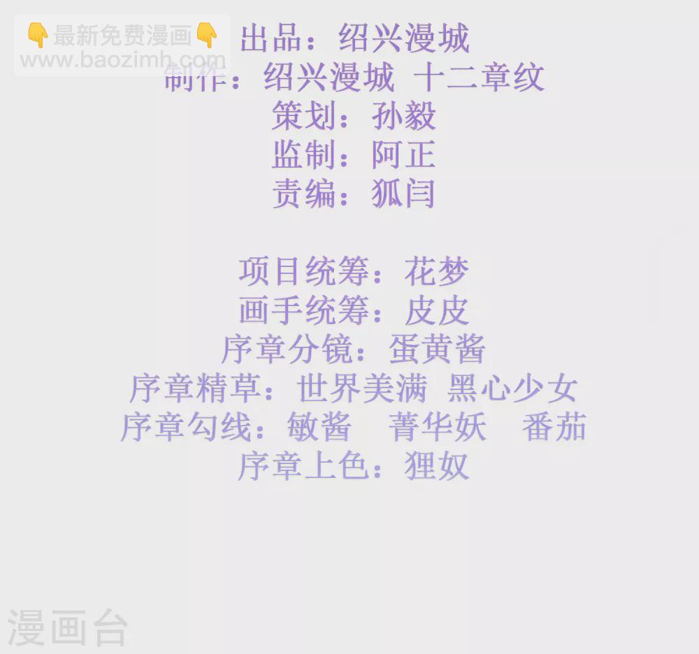 序章-第1话