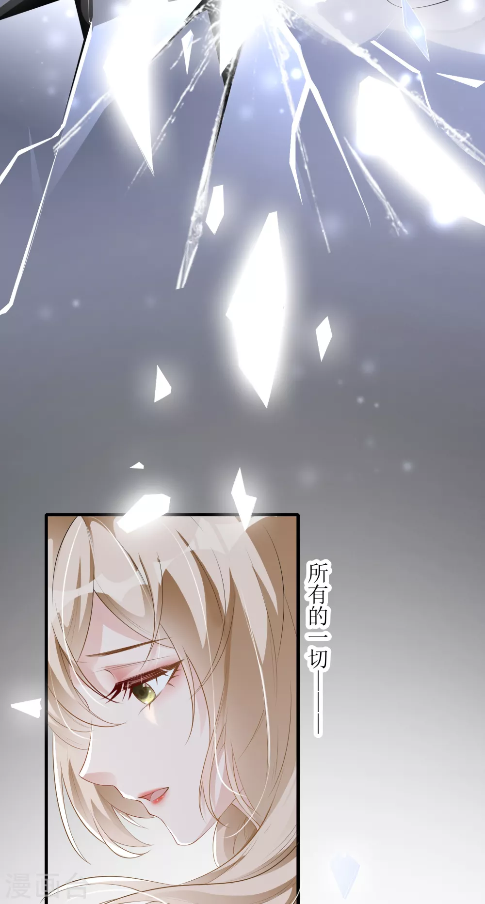 序章-第1话