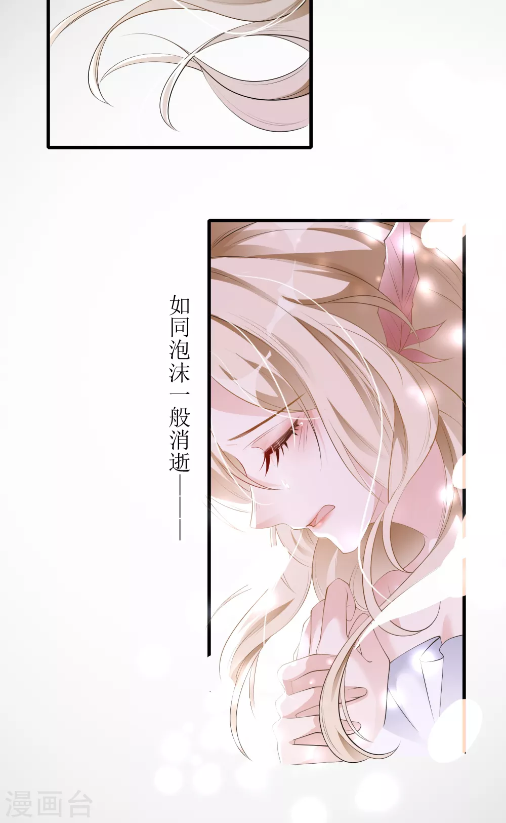 序章-第1话