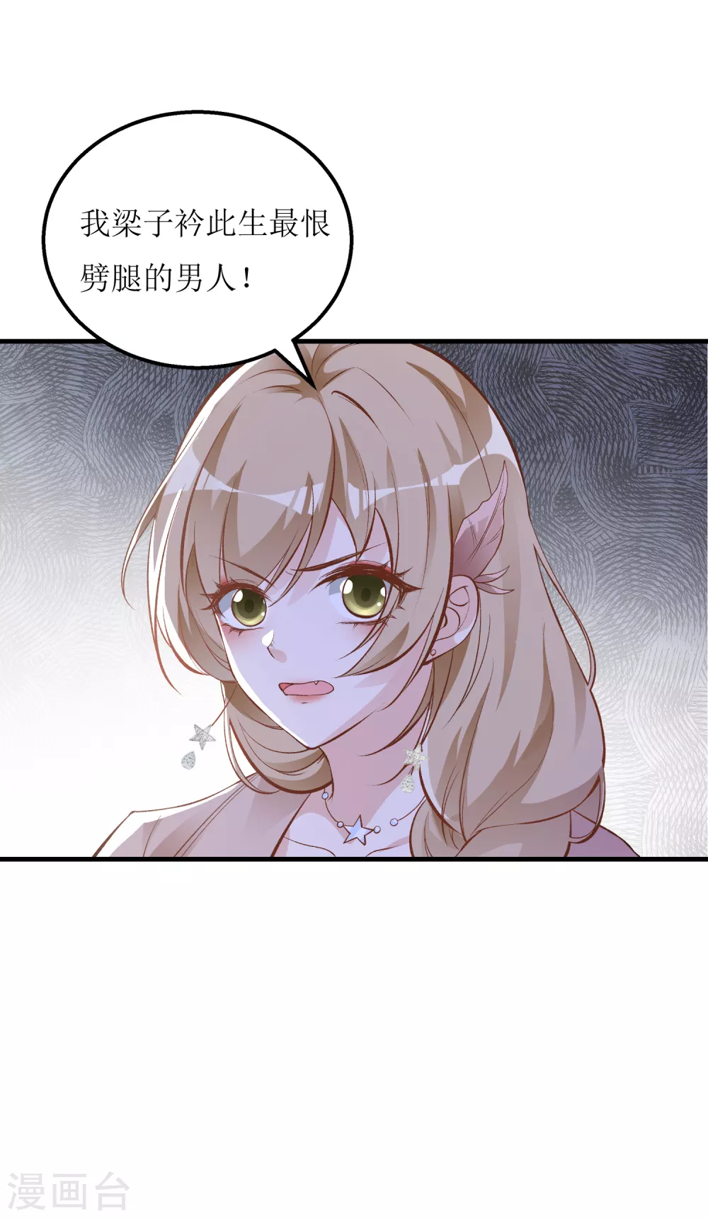 序章-第1话
