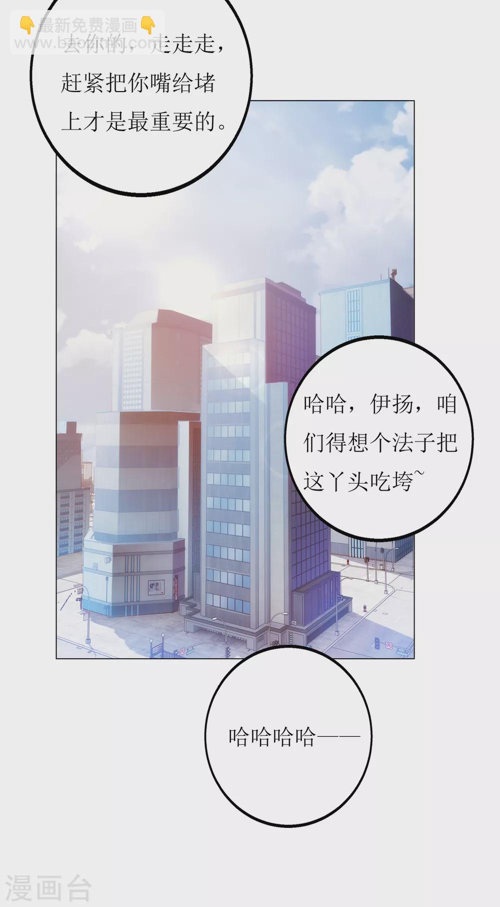 第10话 黑卡-第11话