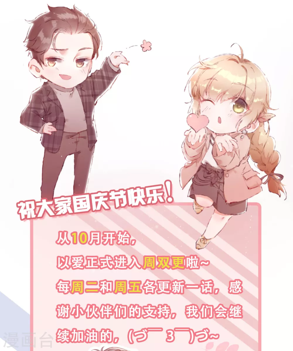 第10话 黑卡-第11话