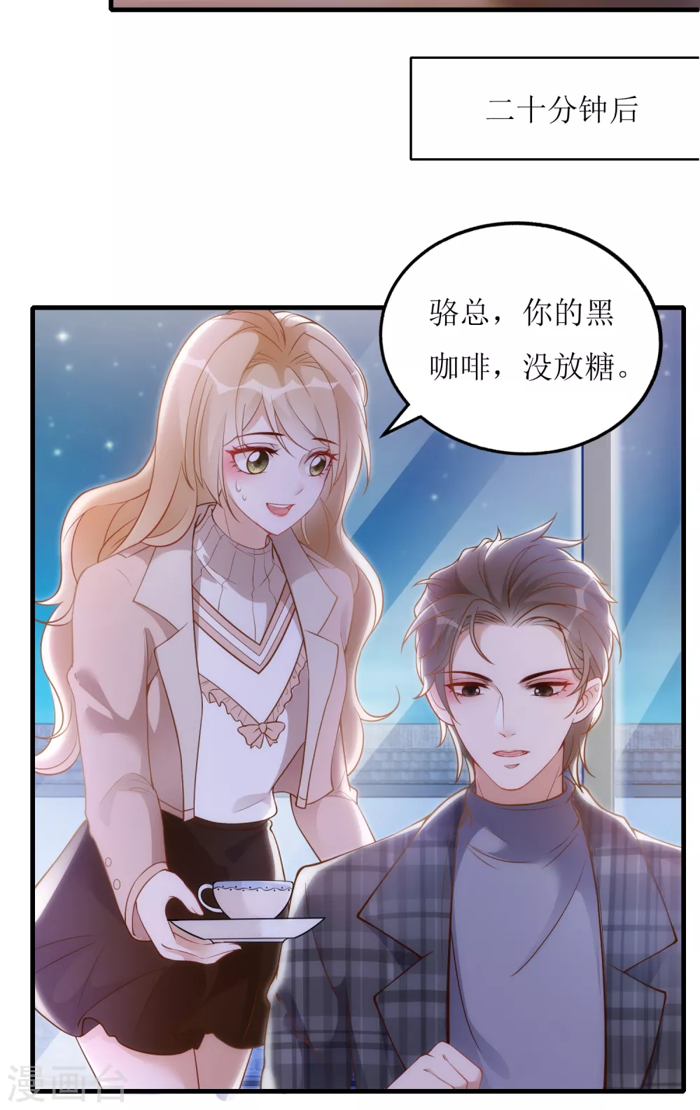 第12话 仆人-第13话