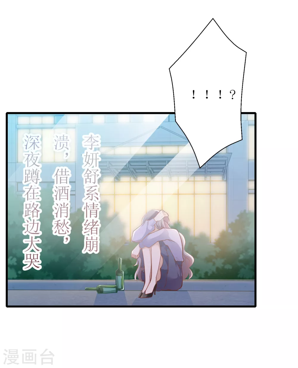 第16话 花花公子-第17话