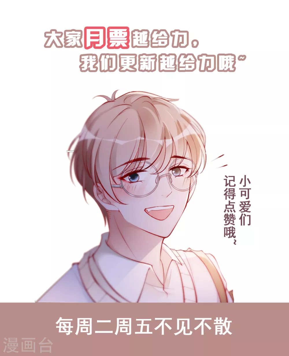 第18话 物尽其用-第19话