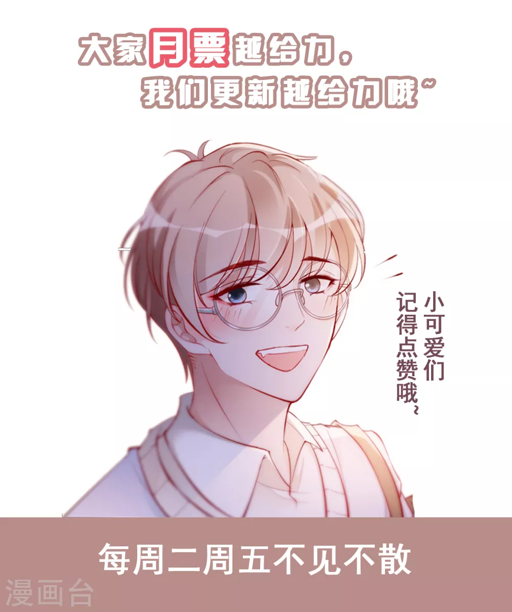 第20话 私人医院-第21话