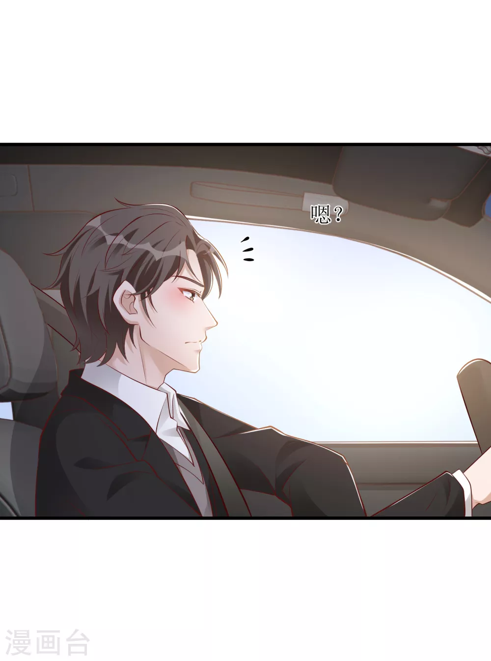 第26话 大补人参-第27话