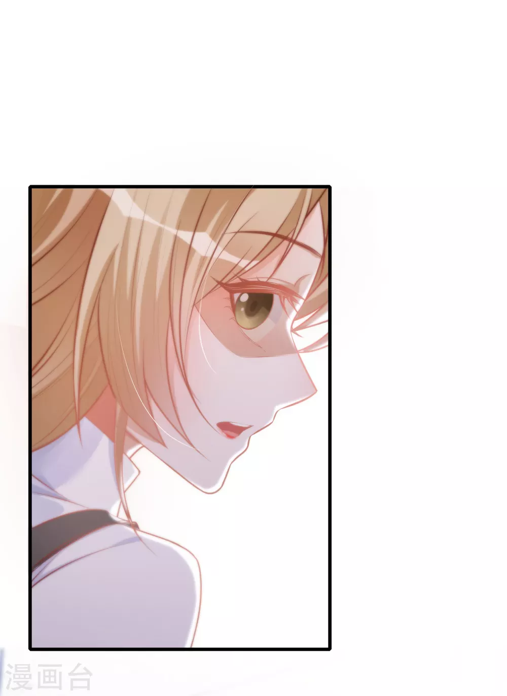 第28话 扑倒-第29话