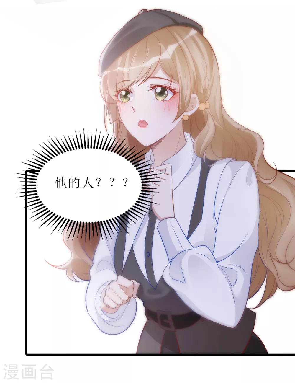 第28话 扑倒-第29话