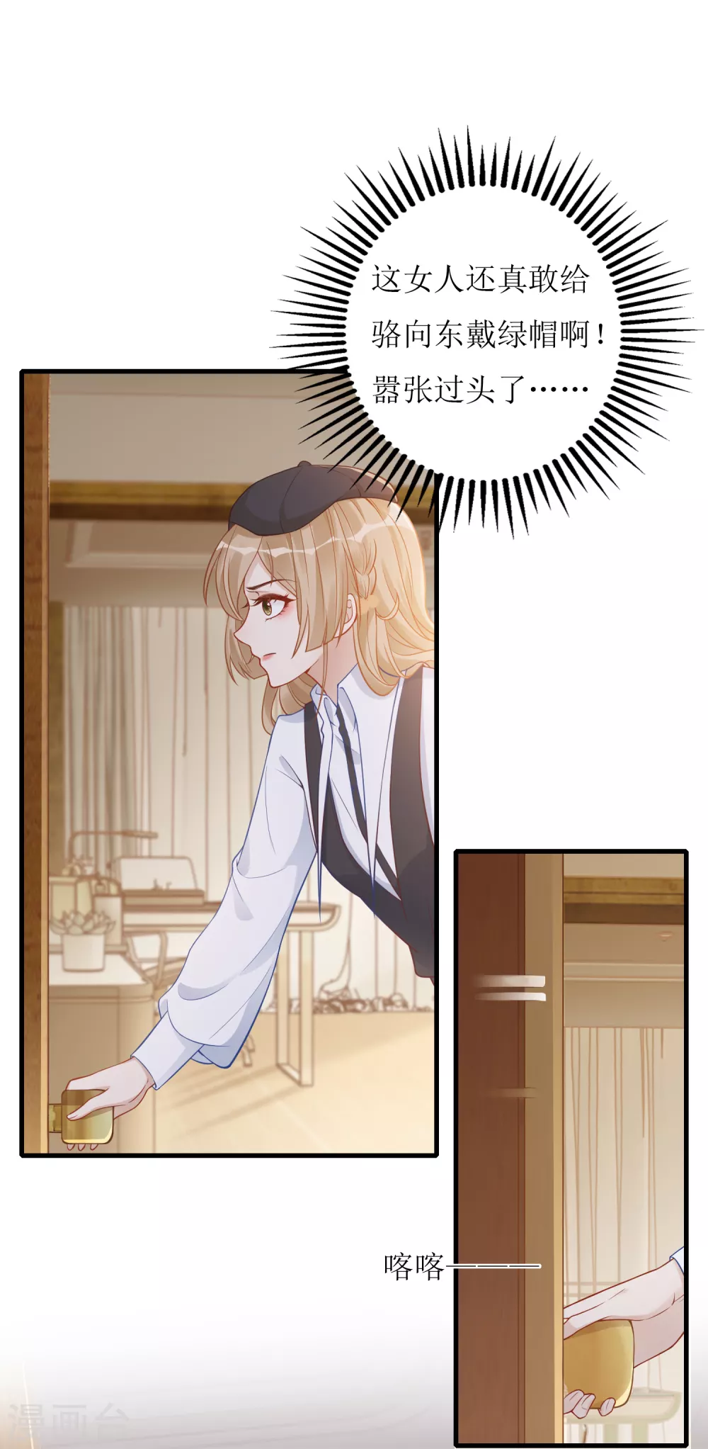 第30话 打赌-第31话