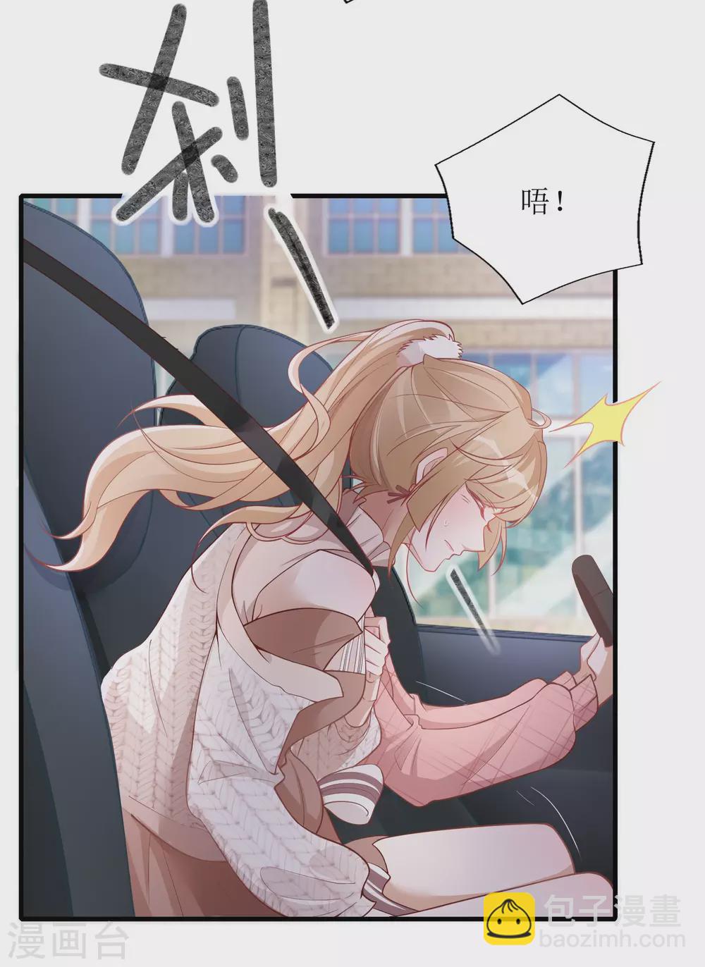 第34话 甲方爸爸-第35话