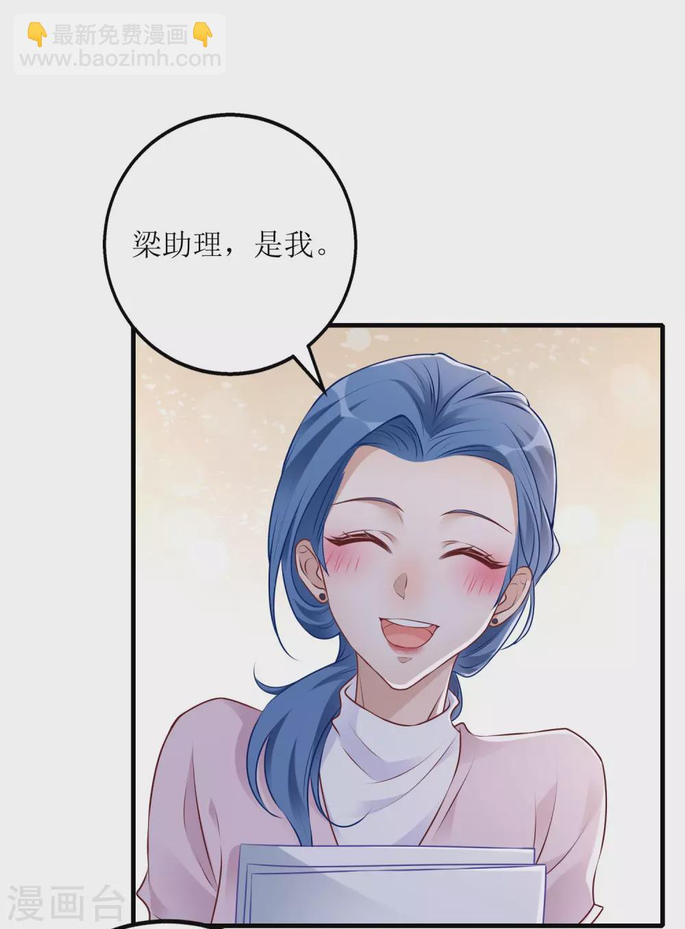 第34话 甲方爸爸-第35话