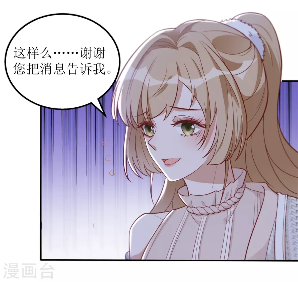 第36话 赢了-第37话