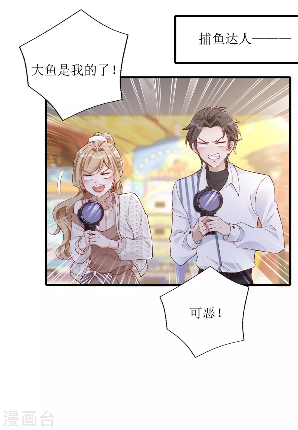 第36话 赢了-第37话