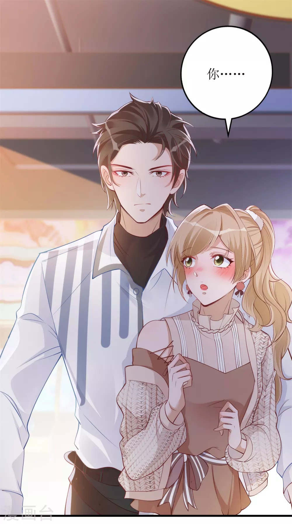 第36话 赢了-第37话