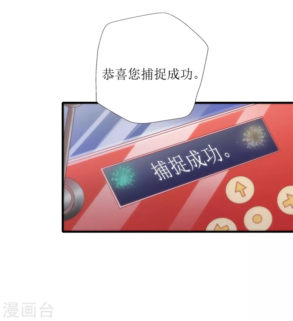 第36话 赢了-第37话
