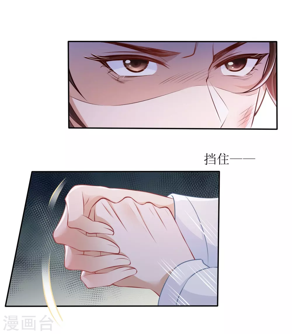 第36话 赢了-第37话