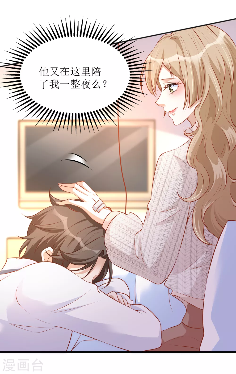 第38话 挂点滴-第39话